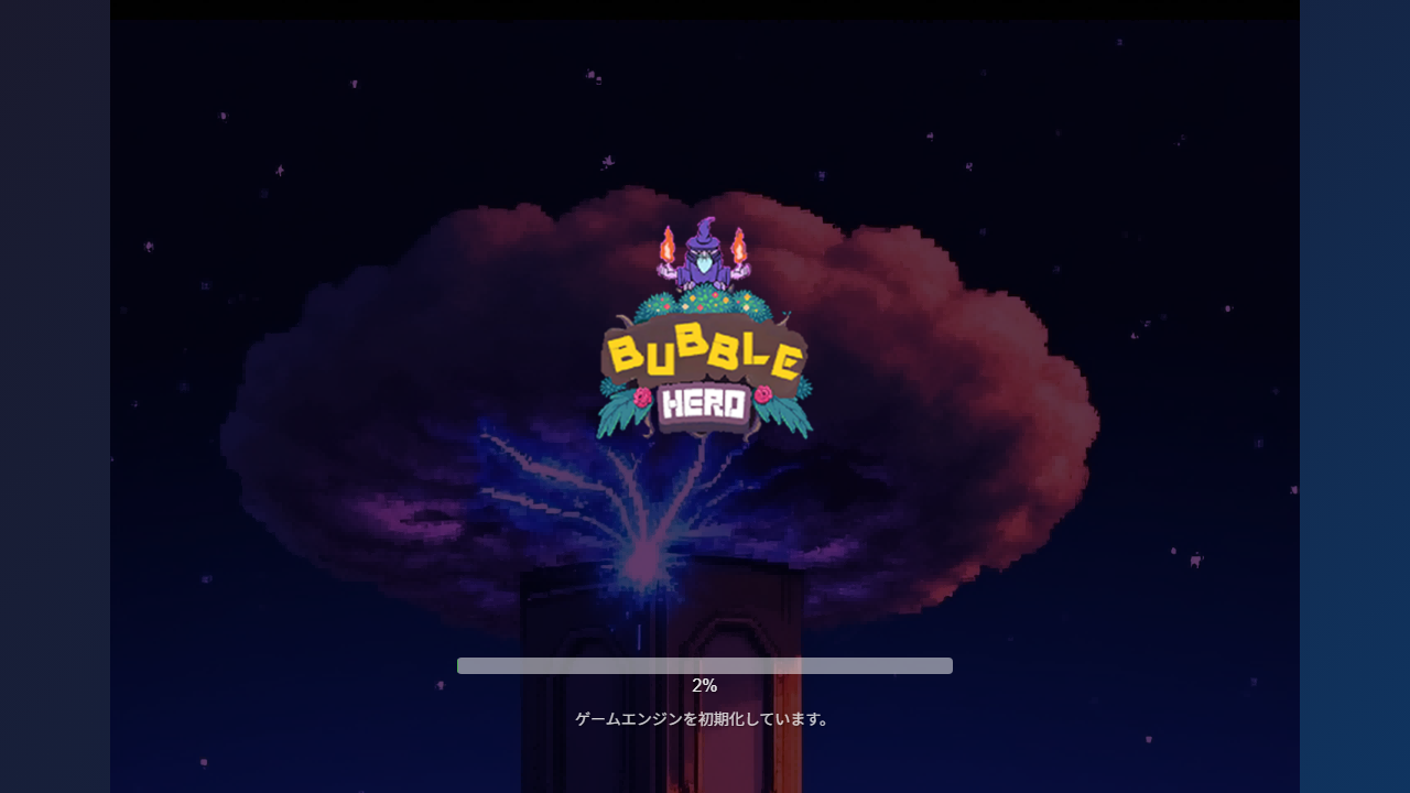 BubbleHeroesのゲーム画面