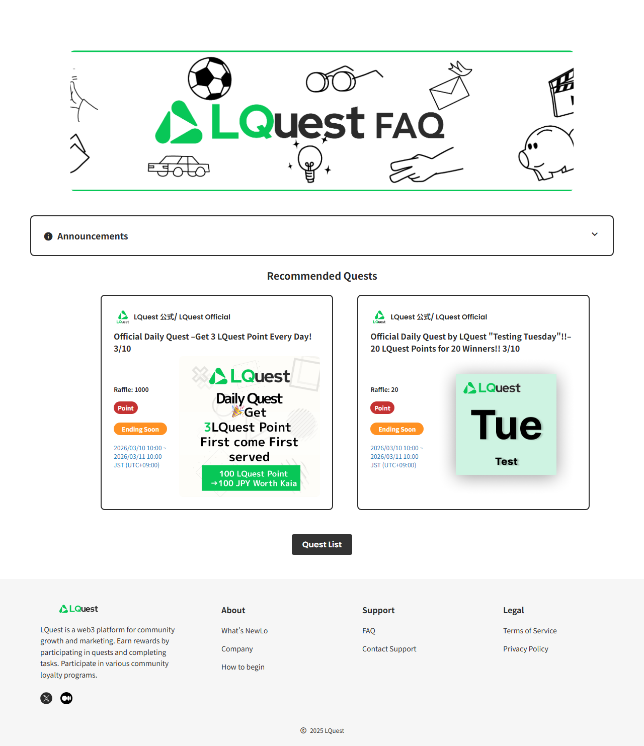 LQuestのゲーム画面