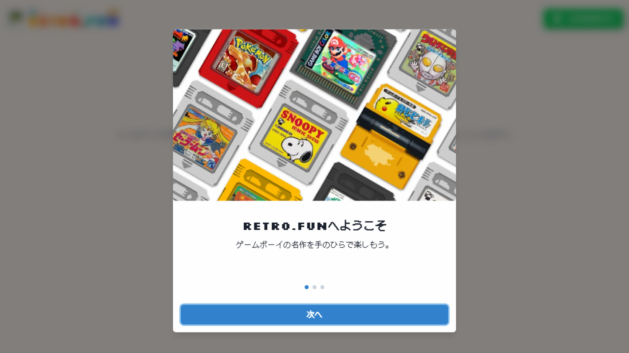 Retro.funのゲーム画面